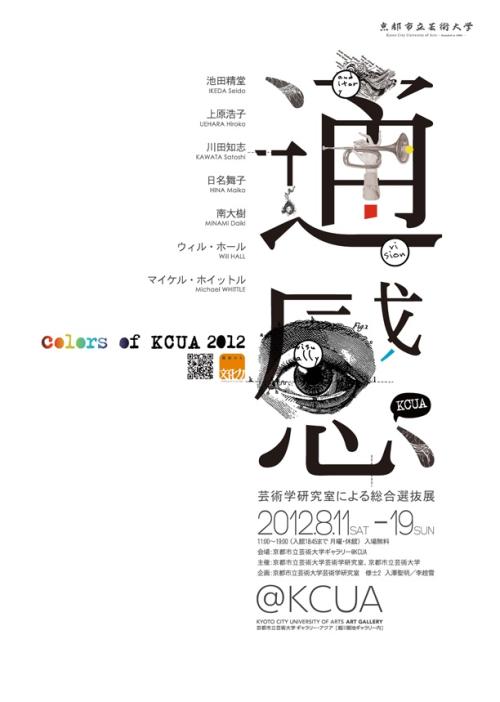 代办爱达荷大学文凭毕业证